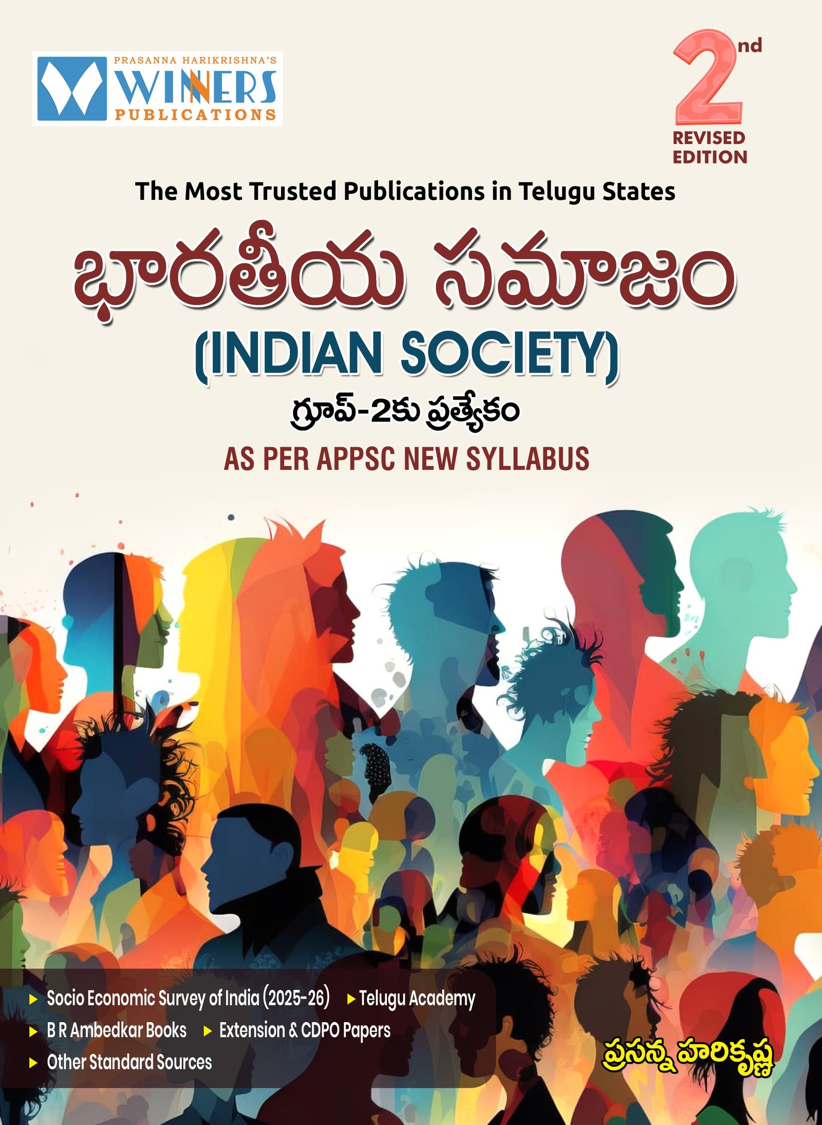 Previous Book Image