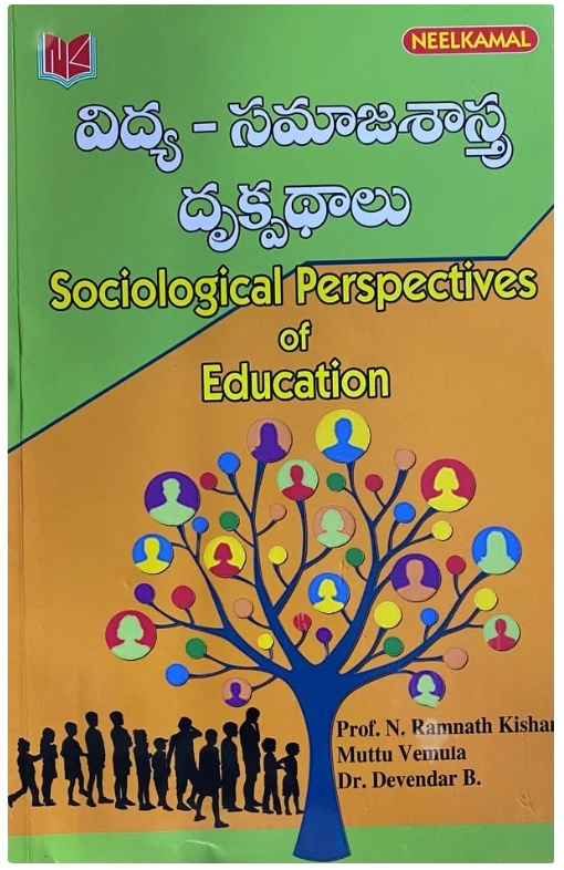Sociological Perspectives of Education By NEELKAMAL