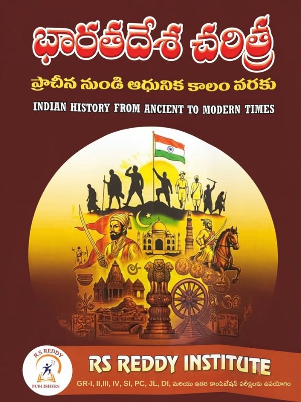 Next Book Image