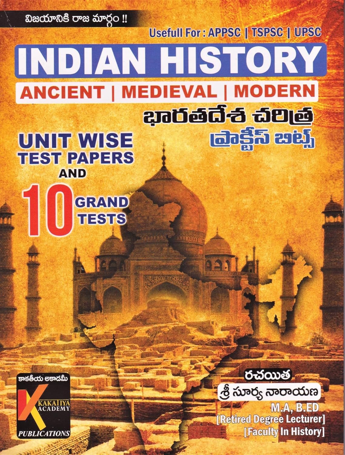 Indian History Practice Bits Unit Wise Test Papers & 10 Grade Tests Useful for APPSC & TSPSC l Edition 2024