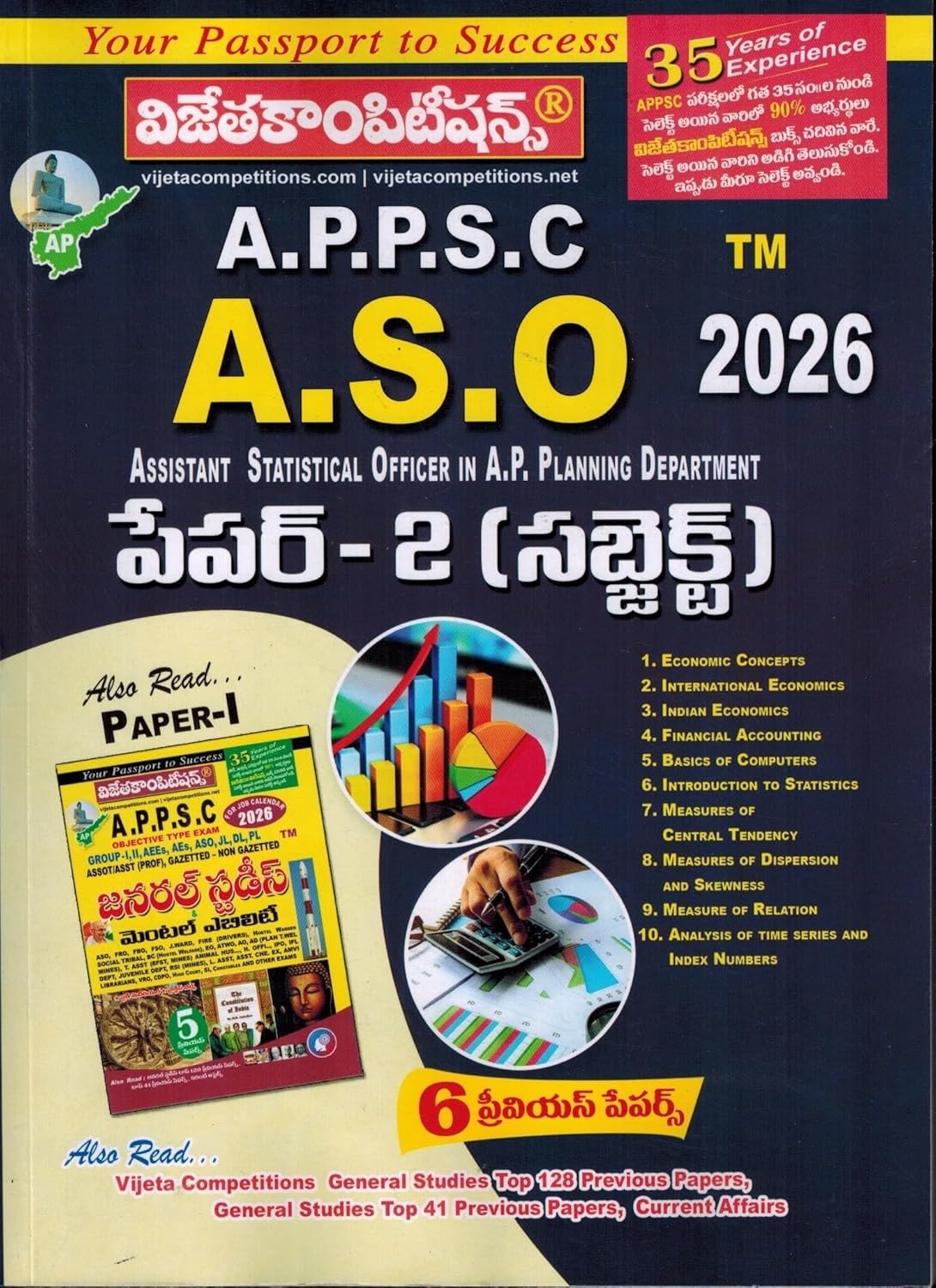 Previous Book Image