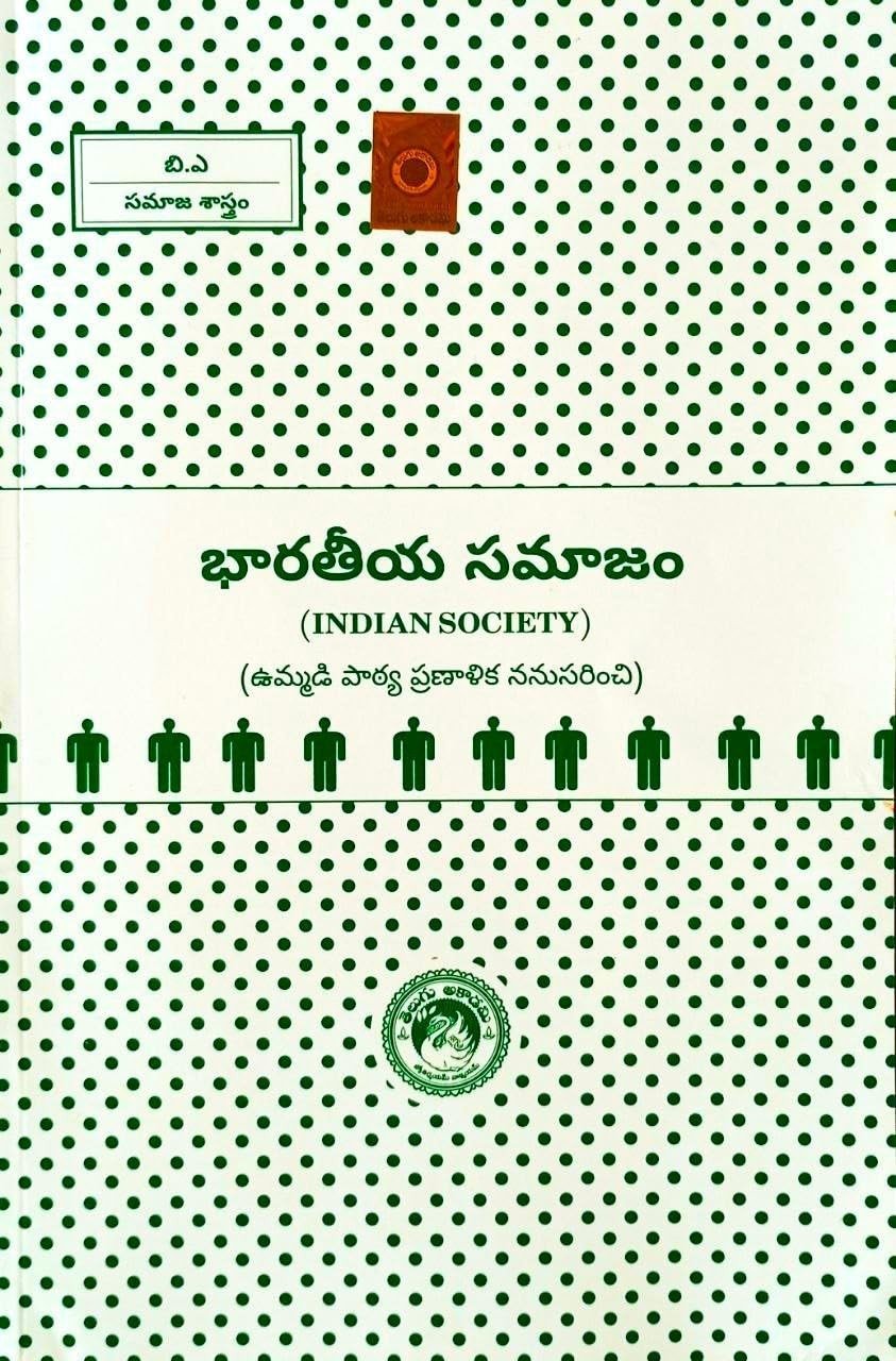 B.A. Indian Society