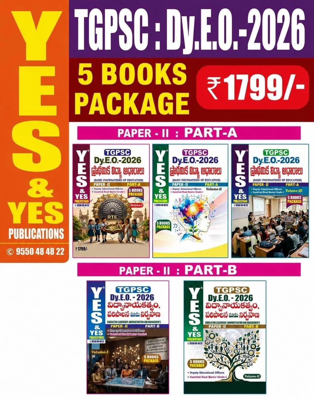 TGPSC DY.E.O 2026 PAPER II (PART - A & B) 5 BOOKS PACK - TELUGU MEDIUM (TGPSC Dy.e.o 2026 Examination Series)