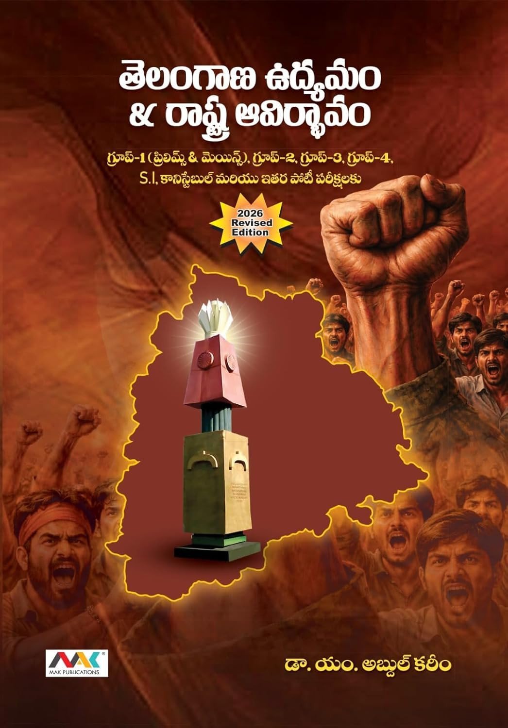 Previous Book Image