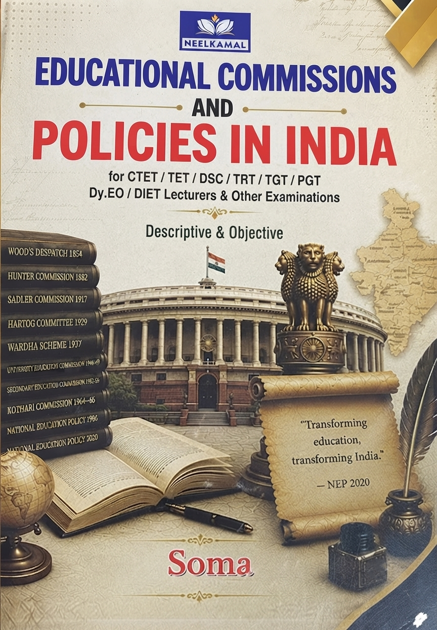 Educational Commissions & Policies In India For CTET, DY E.O, DSC, TRT, TET & Other Exams (English Medium)