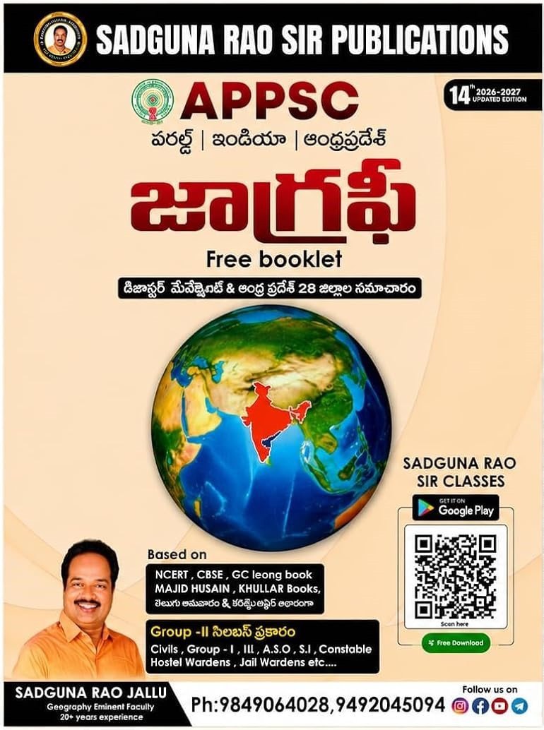 Previous Book Image