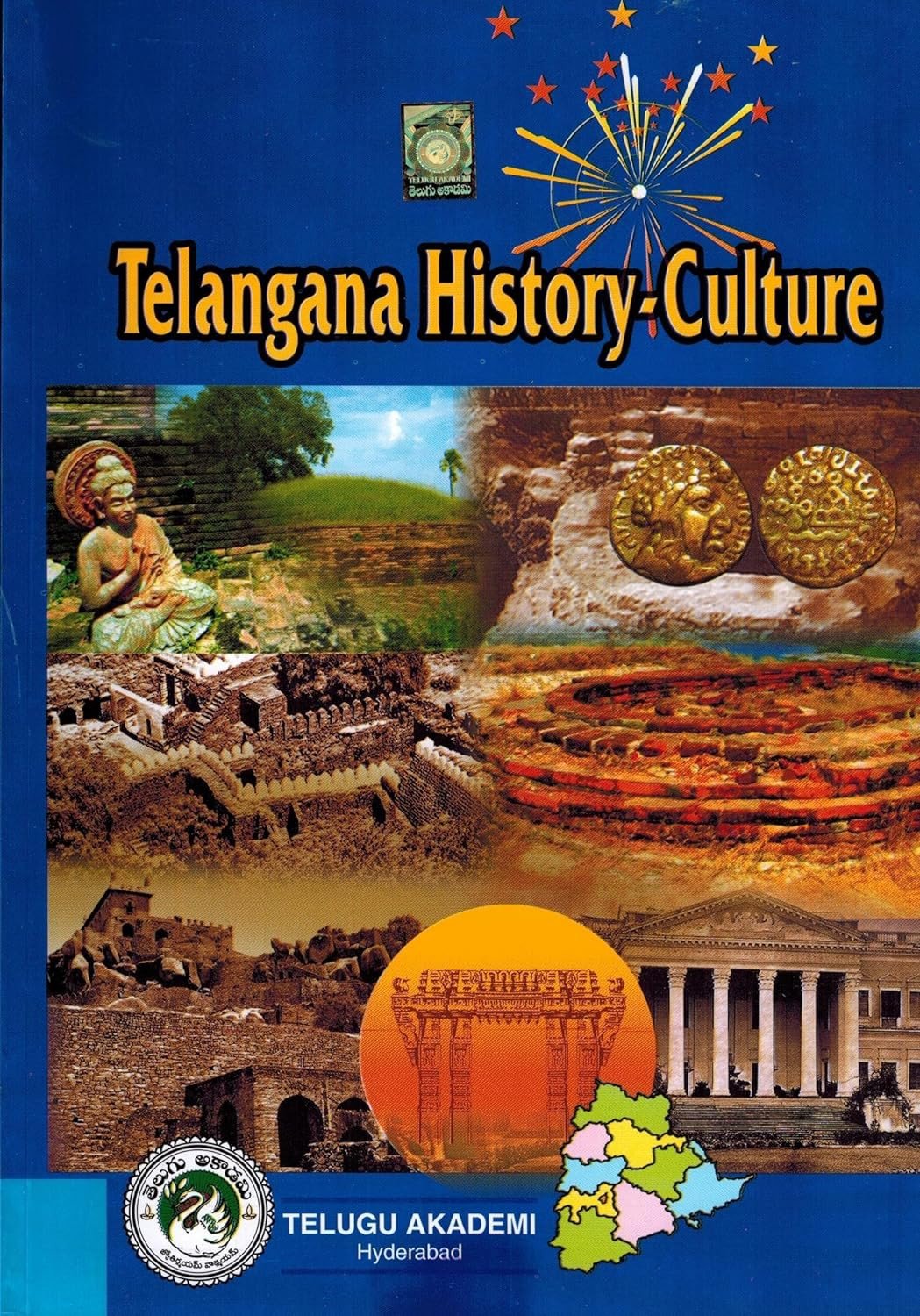 Telangana History & Culture l 2024 Reprint Edition