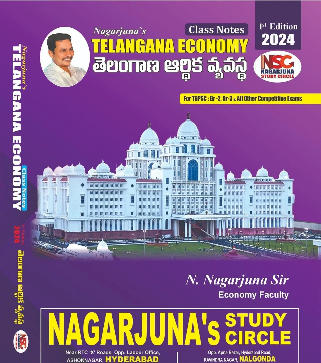 Next Book Image