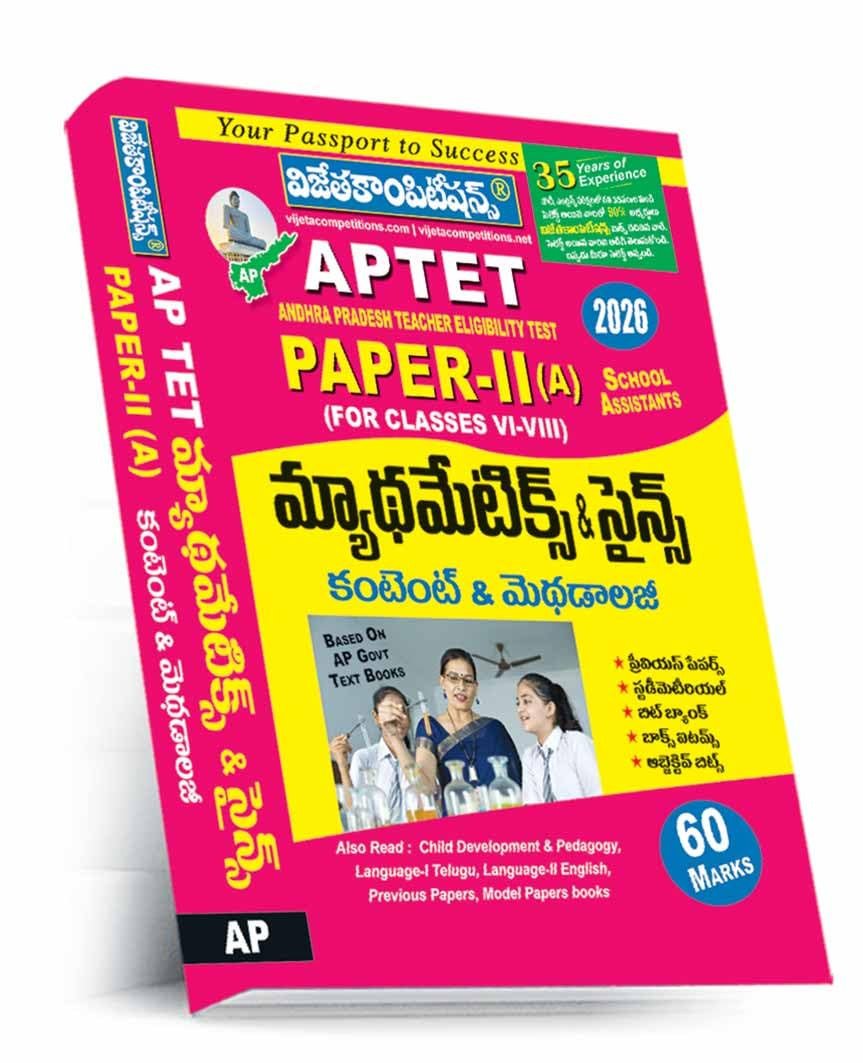 Next Book Image