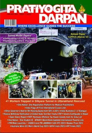 Pratiyogita Darpan Monthly Magazine January 2024