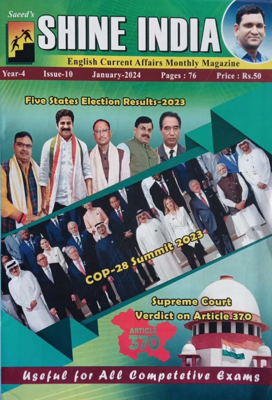 Shine India January 2024 English Medium