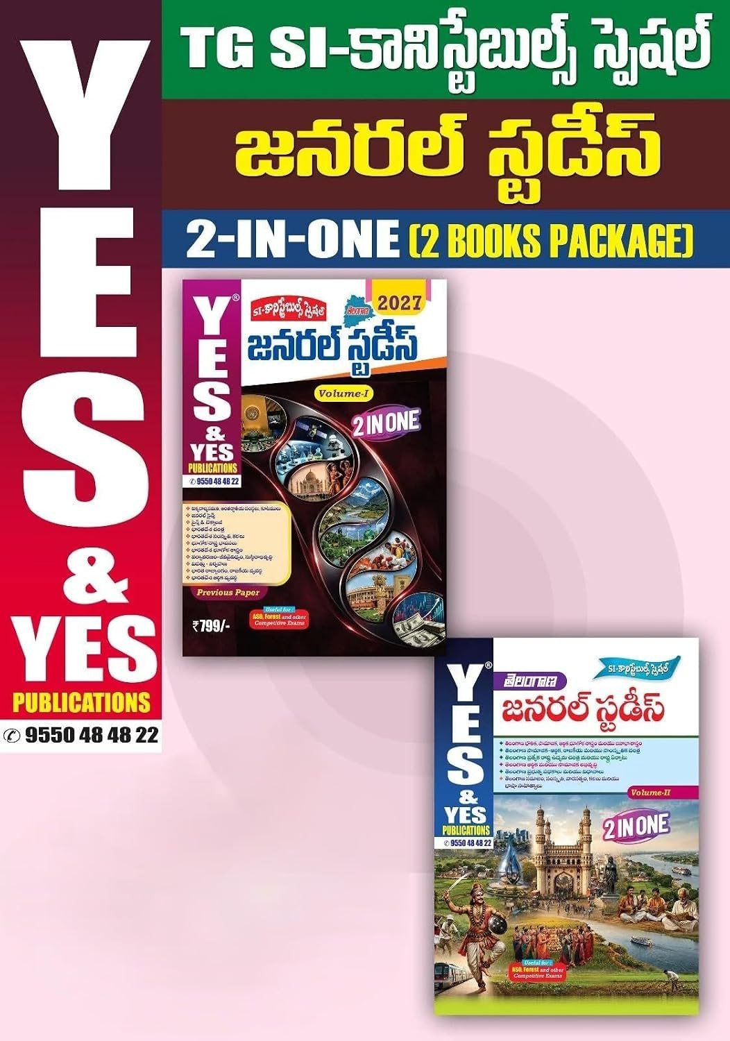TG SI CONSTABLES SPECIAL GENERAL STUDIES Volume-I & Volume-II (2 IN ONE) - Telugu Medium (2 BOOKS PACK)