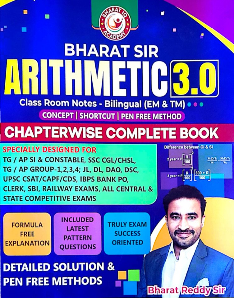 Bharat Sir Arithmetic 3.0 Class Room Notes Bilingual (English Medium & Telugu Medium)