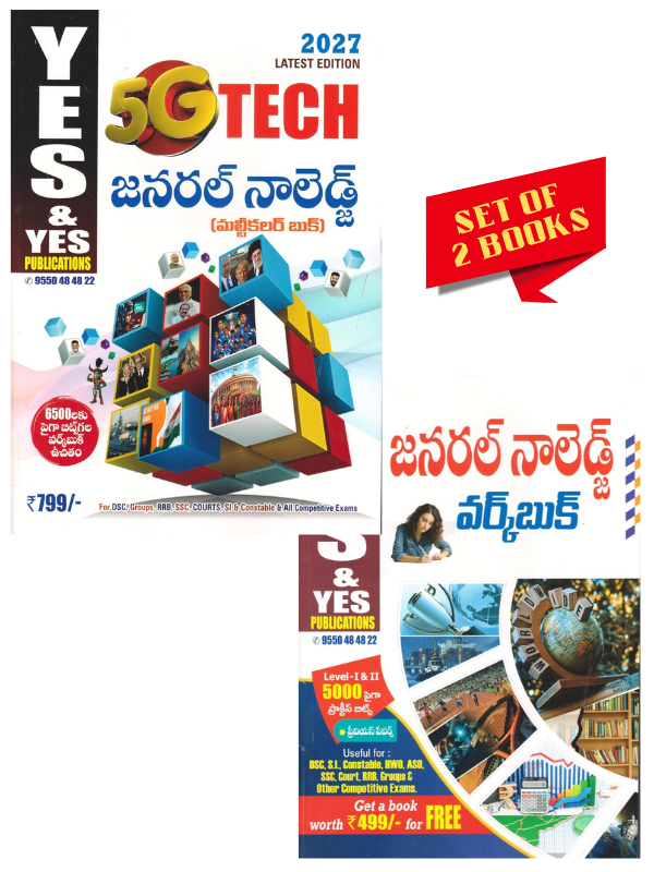 Next Book Image