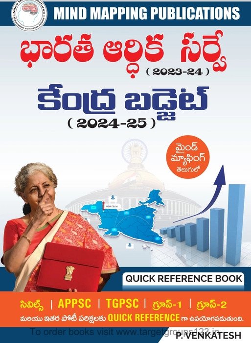 Indian Economic Survey (2023-24) & Union Budget (2024-25)