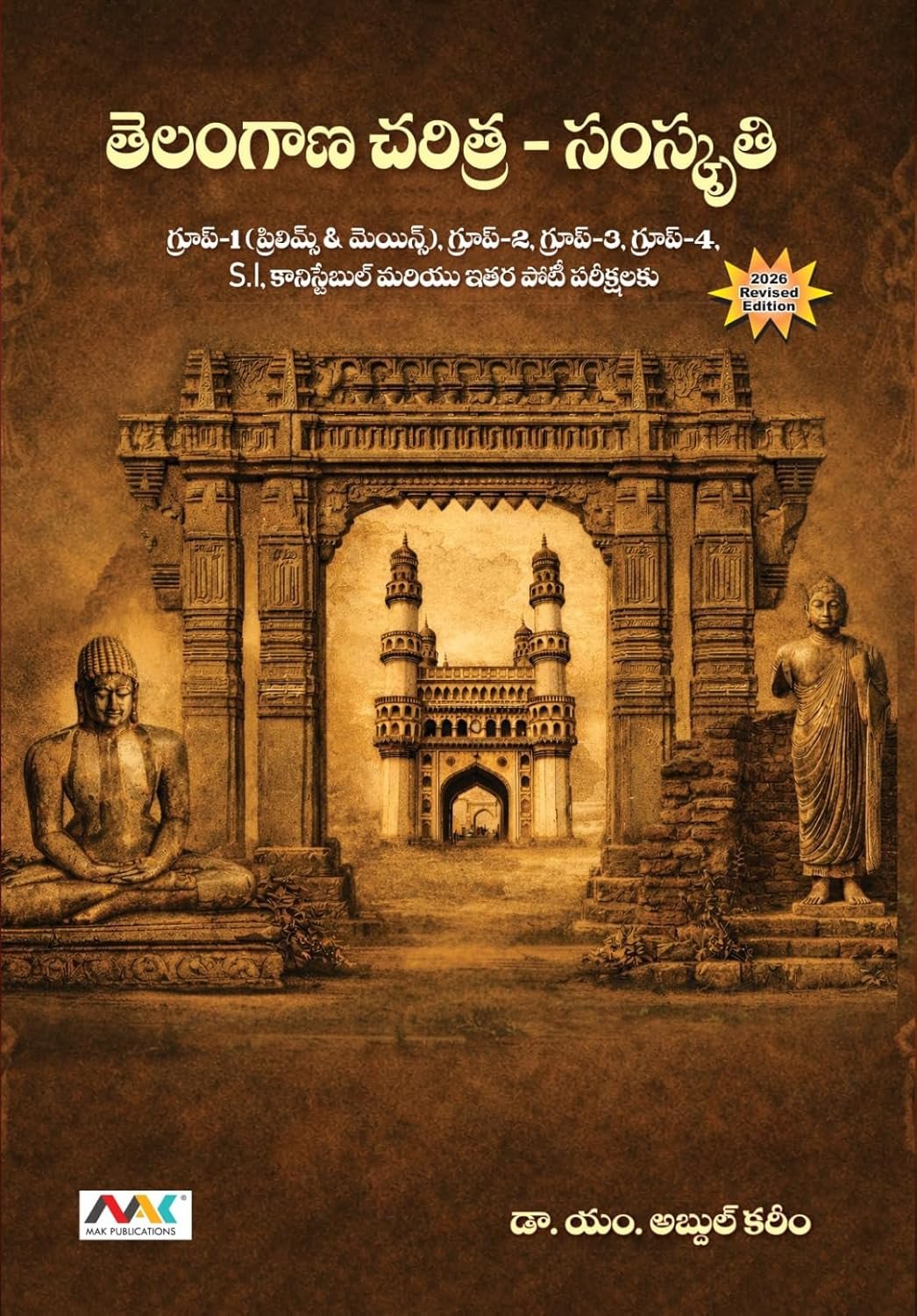 Previous Book Image