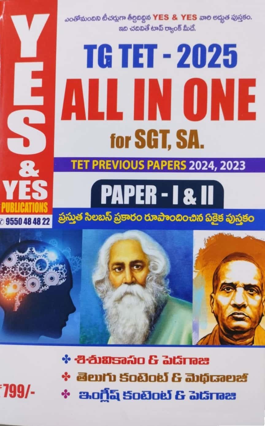 TG TET 2025 All In One Paper-I & II For SGT, SA