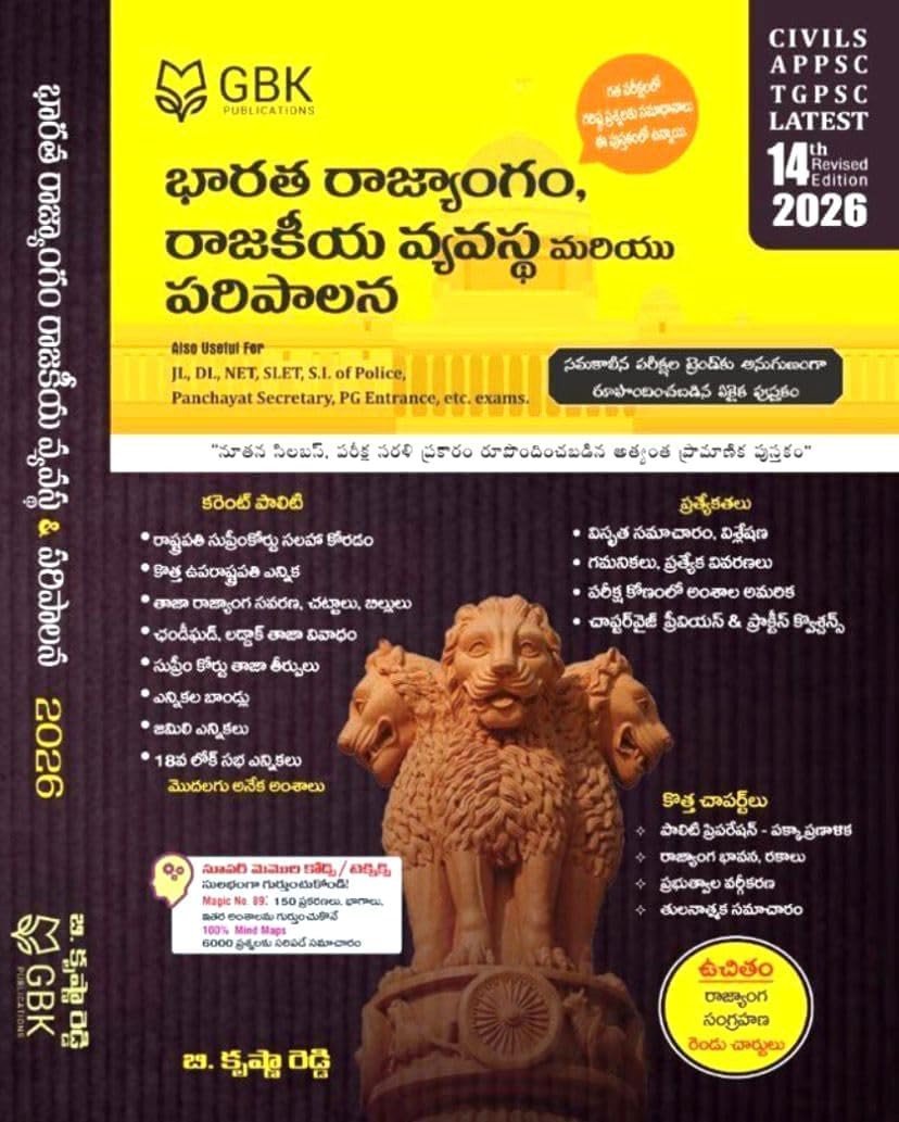 Previous Book Image