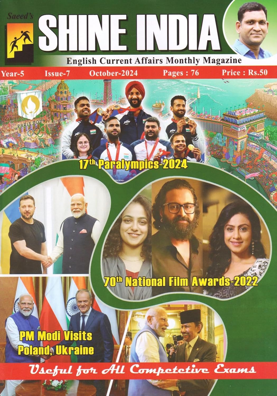 Shine India October 2024 English Medium