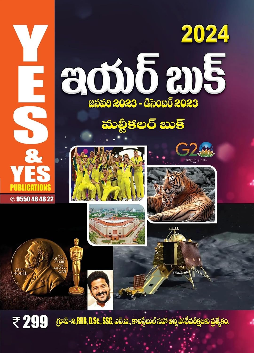 Yes and Yes Year Book 2024