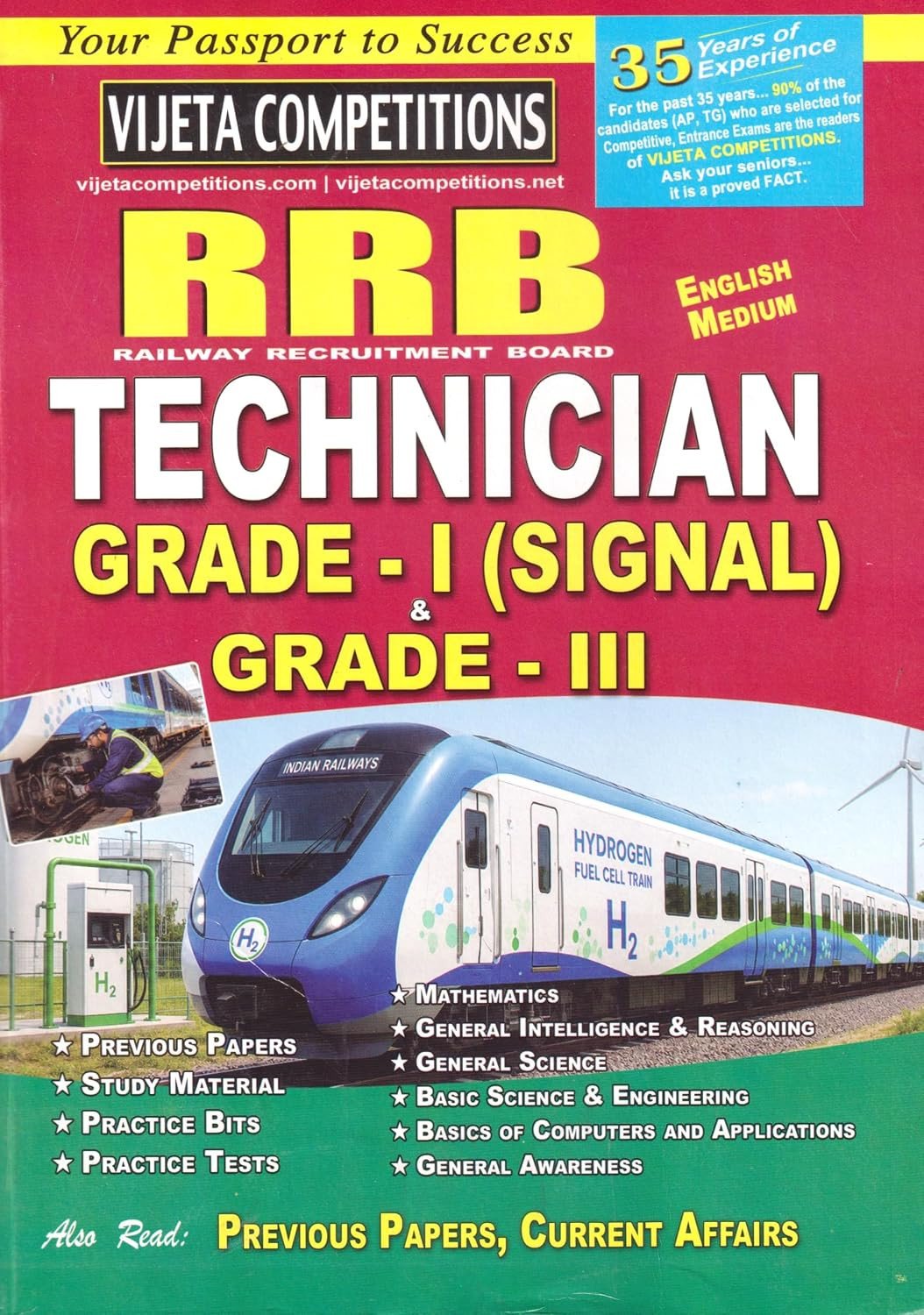 RRB Technician Grade-I (Signal) & Technician Grade-III 2026 Edition (English Medium)