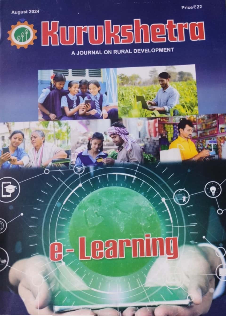 Kurukshetra August 2024 -  e Learning
