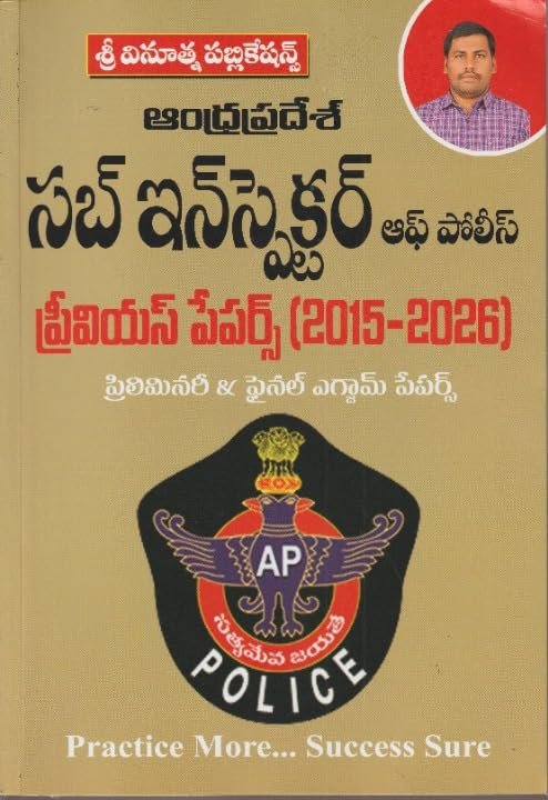Next Book Image