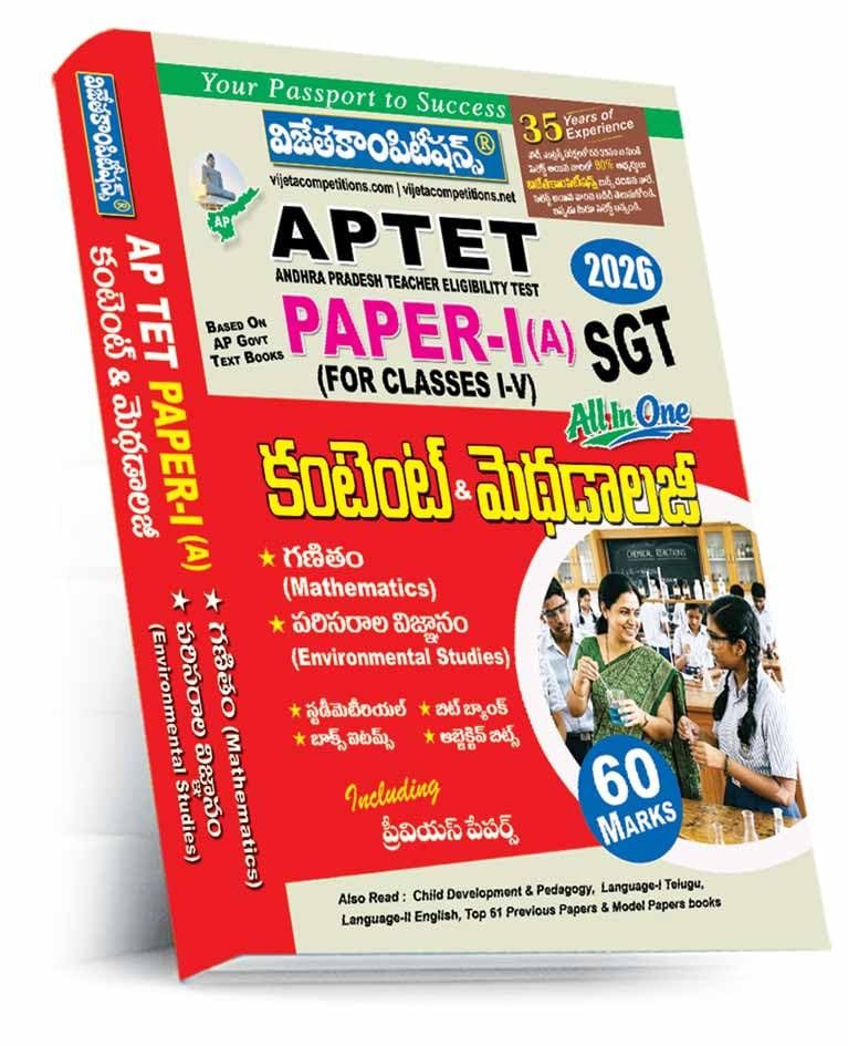 Next Book Image