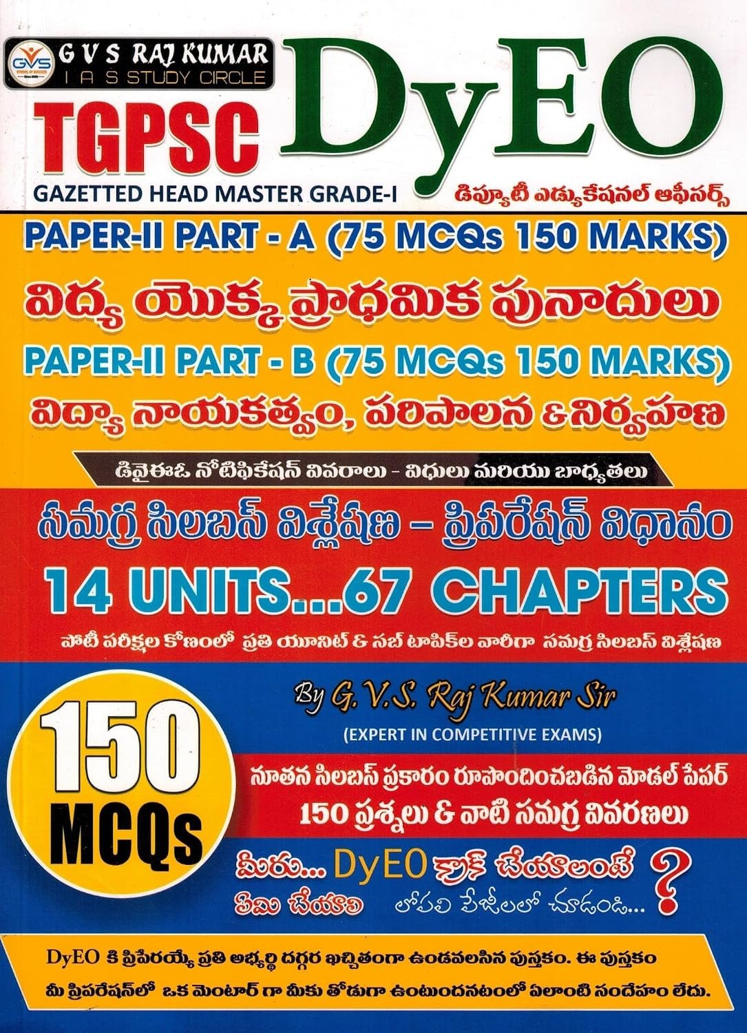 Previous Book Image
