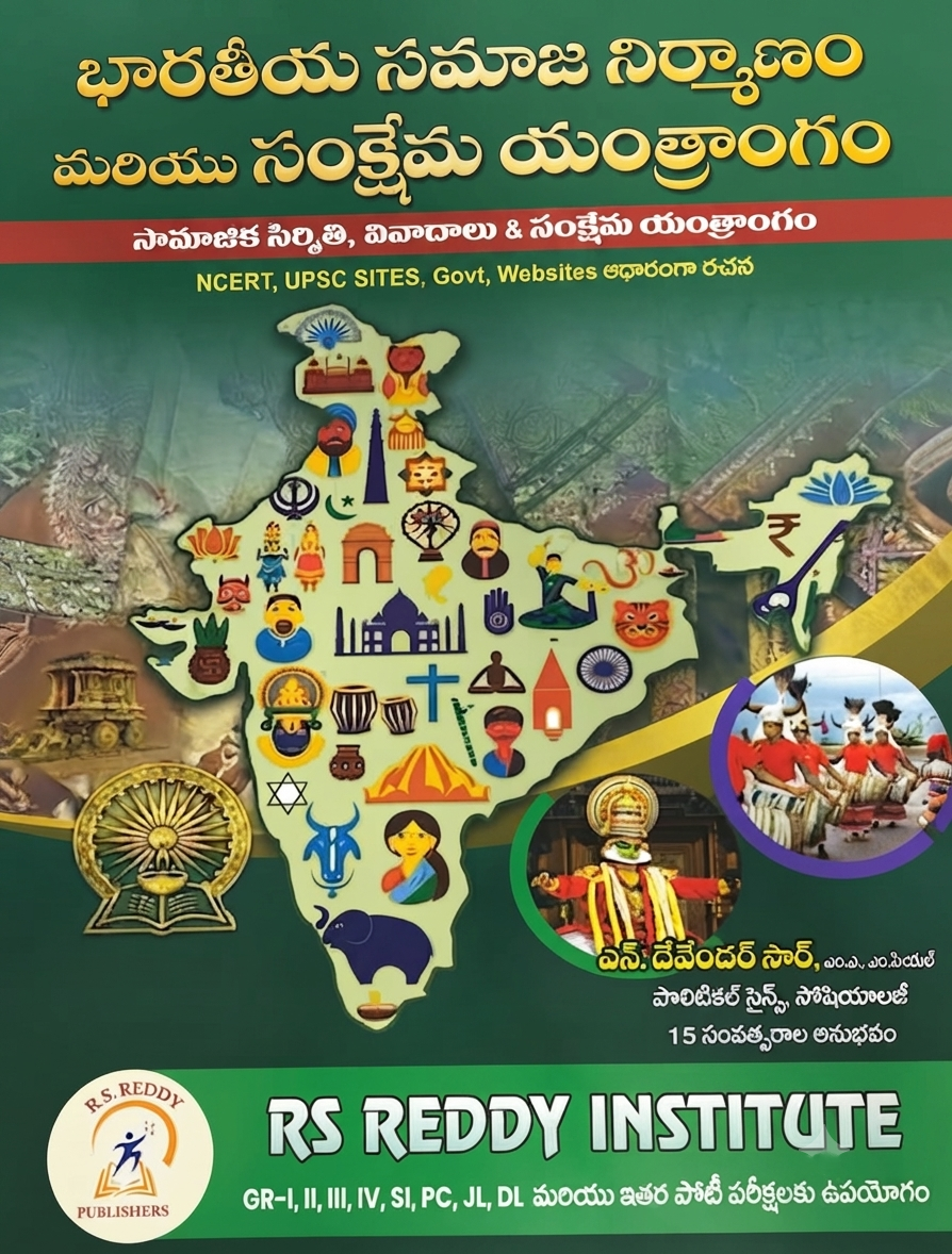 Previous Book Image