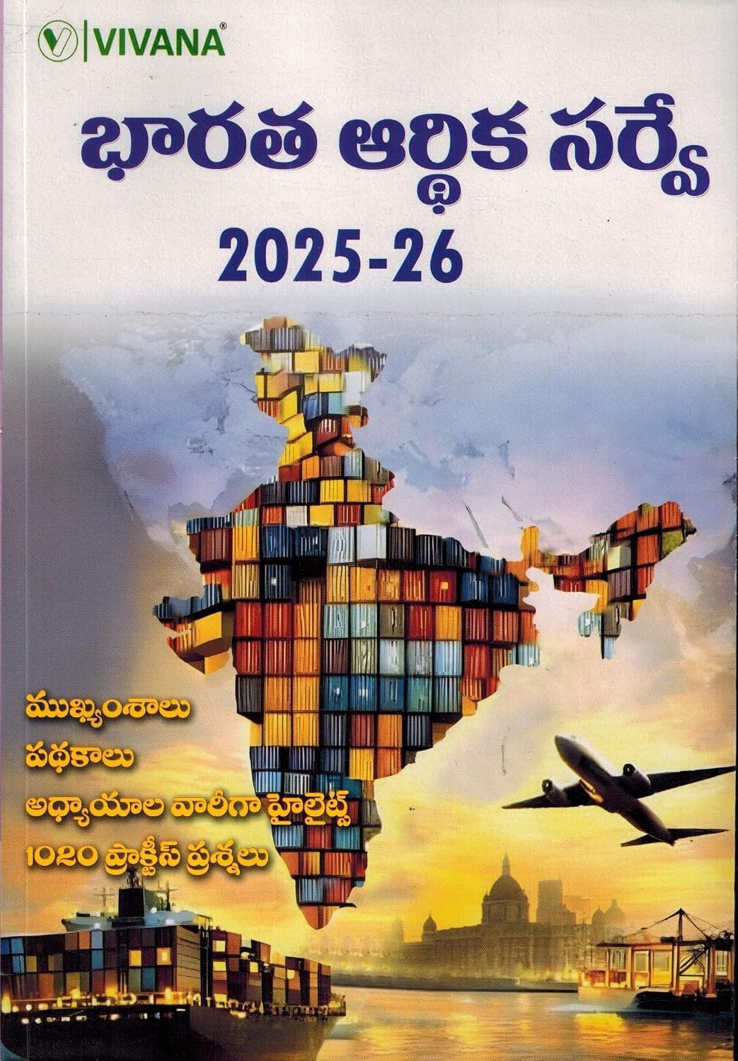 Previous Book Image