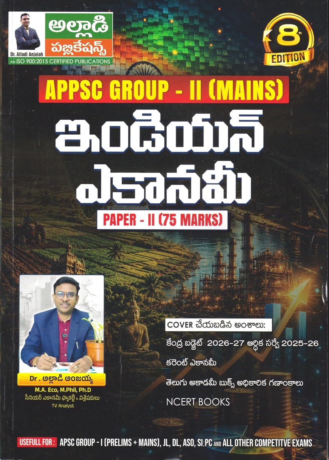 Previous Book Image