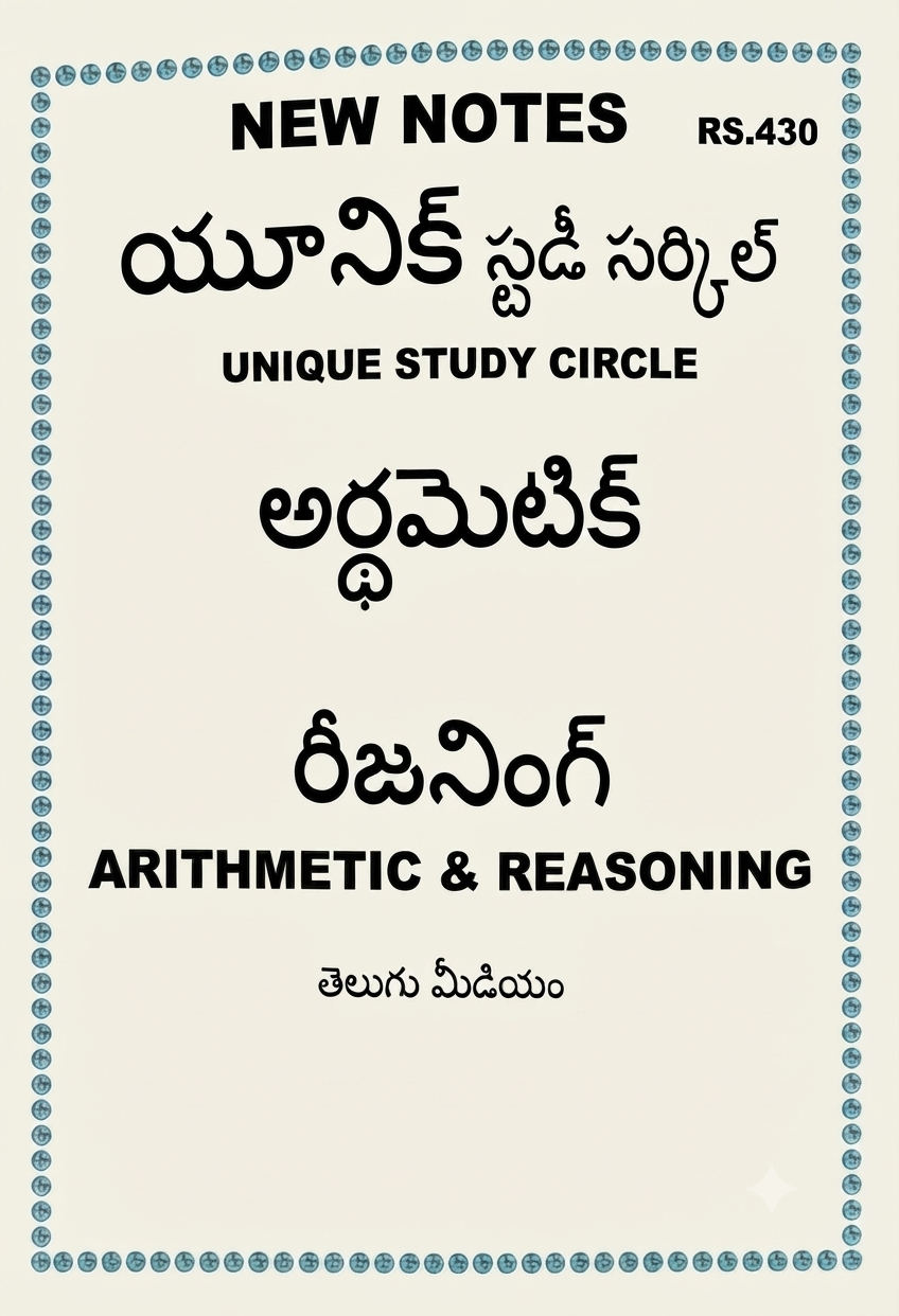 Arithmetic & Reasoning Handwritten Class Notes Xerox Material Useful For APPSC,TGPSC Exams