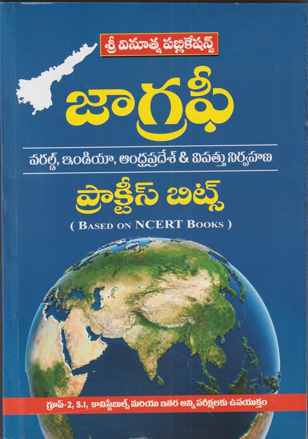 Previous Book Image