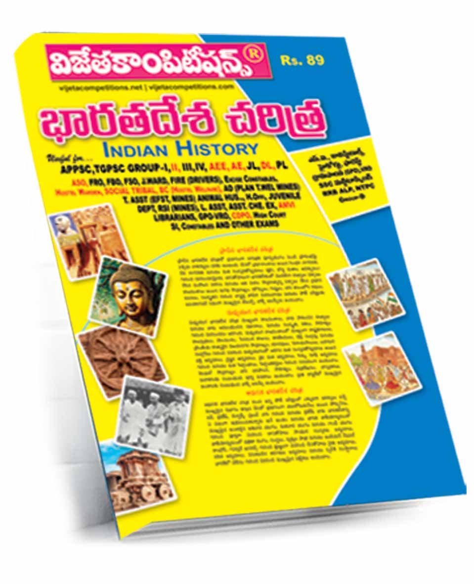 Next Book Image