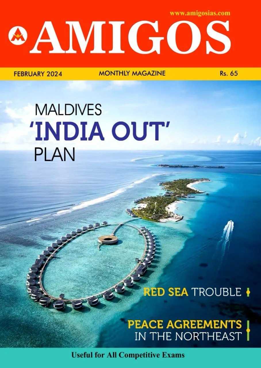 Amigos February 2024 Monthly Magazine English Medium