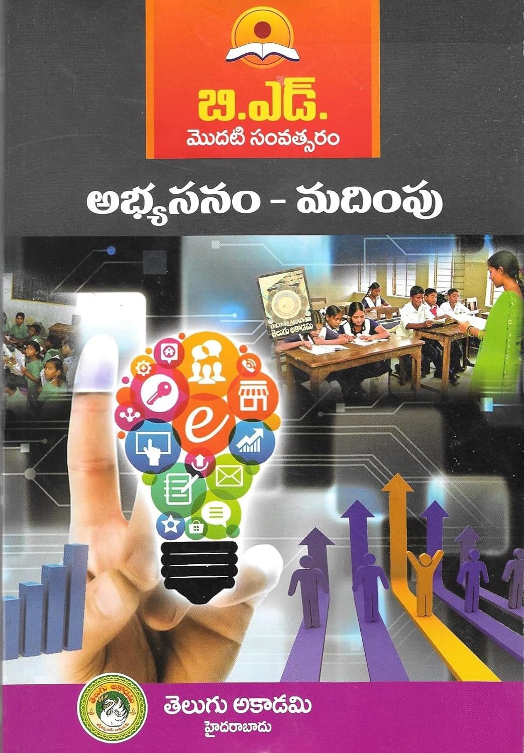 Next Book Image