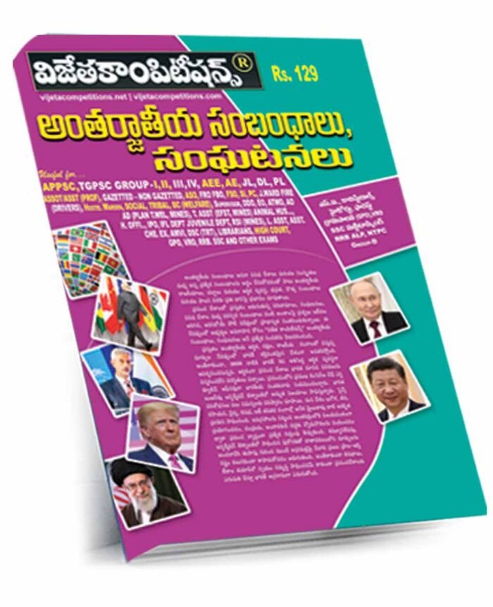 Next Book Image