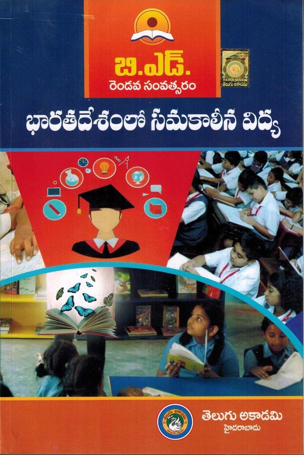 Previous Book Image