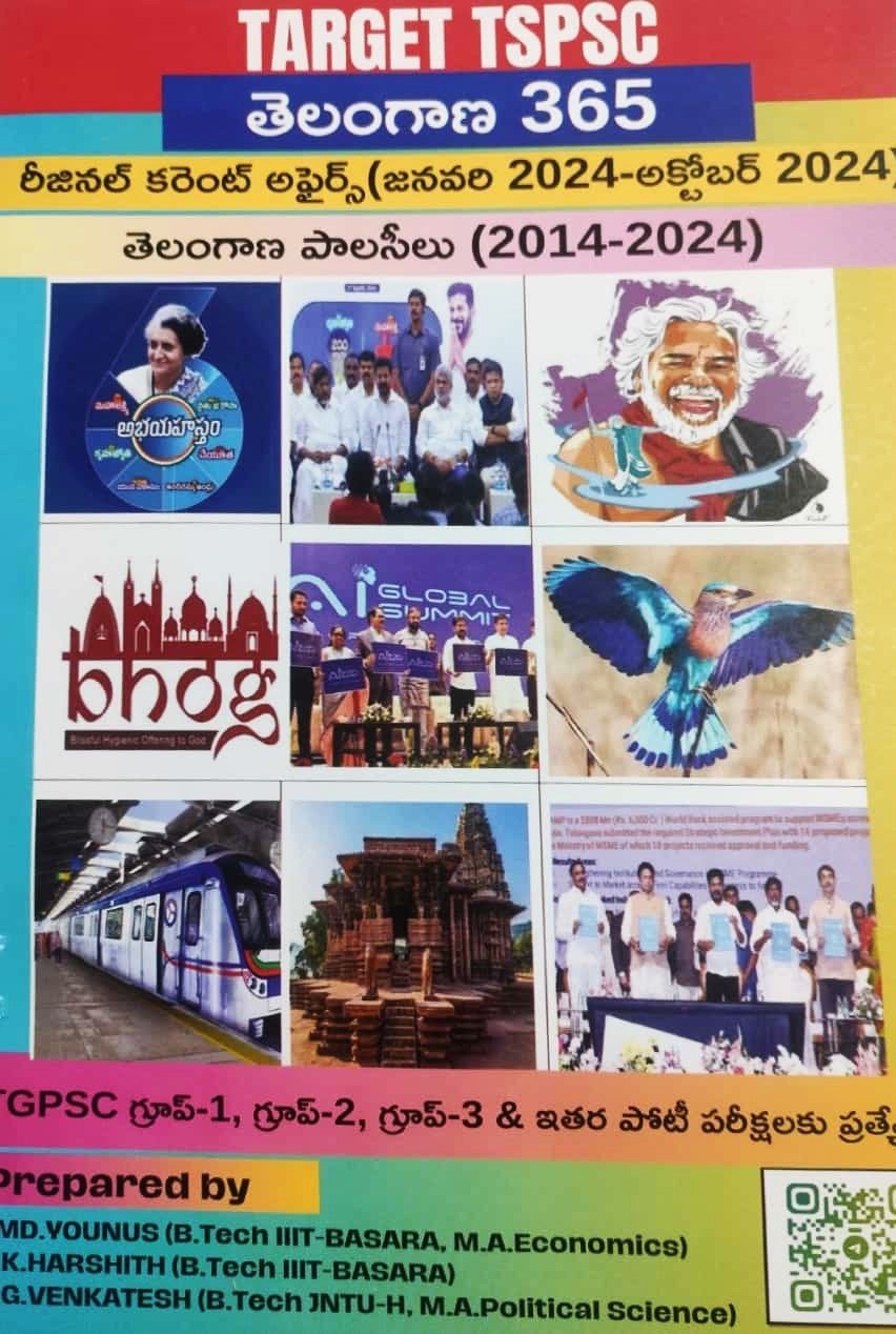 Telangana 365 Regional Current Affairs 2024(January 2024-October 2024) & Telangana Policies (2014-2024) l Target TSPSC