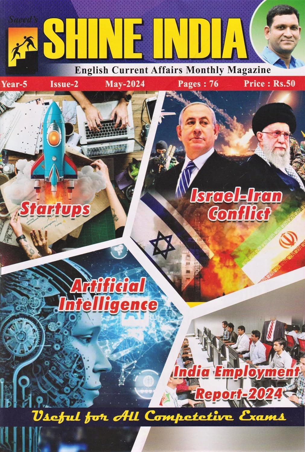 Shine India May 2024 English Medium