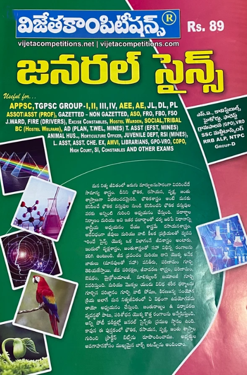 Previous Book Image
