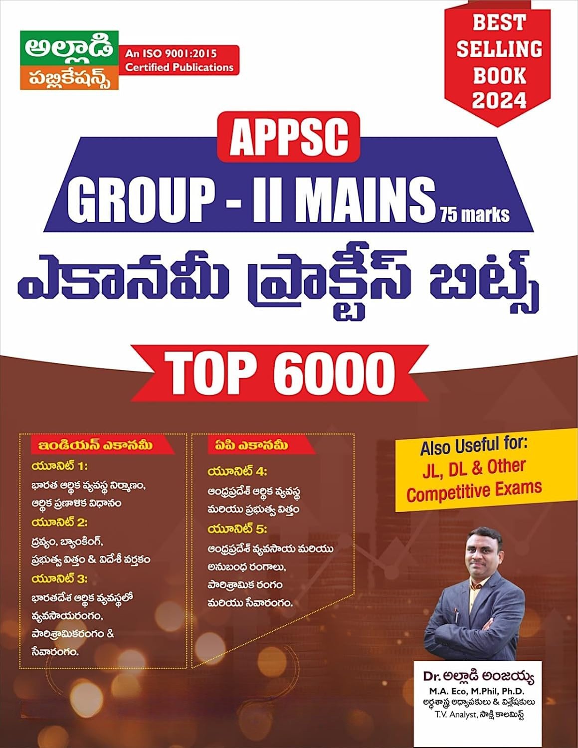 APPSC Group 2 Mains (75 Marks) Economy Practice Bits top 6000