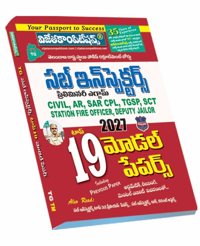 TG Sub Inspector Preliminary Exam Arithmetic, Test of Reasoning, Mental ability & General Studies Top 19 Model Papers (Telugu Medium)