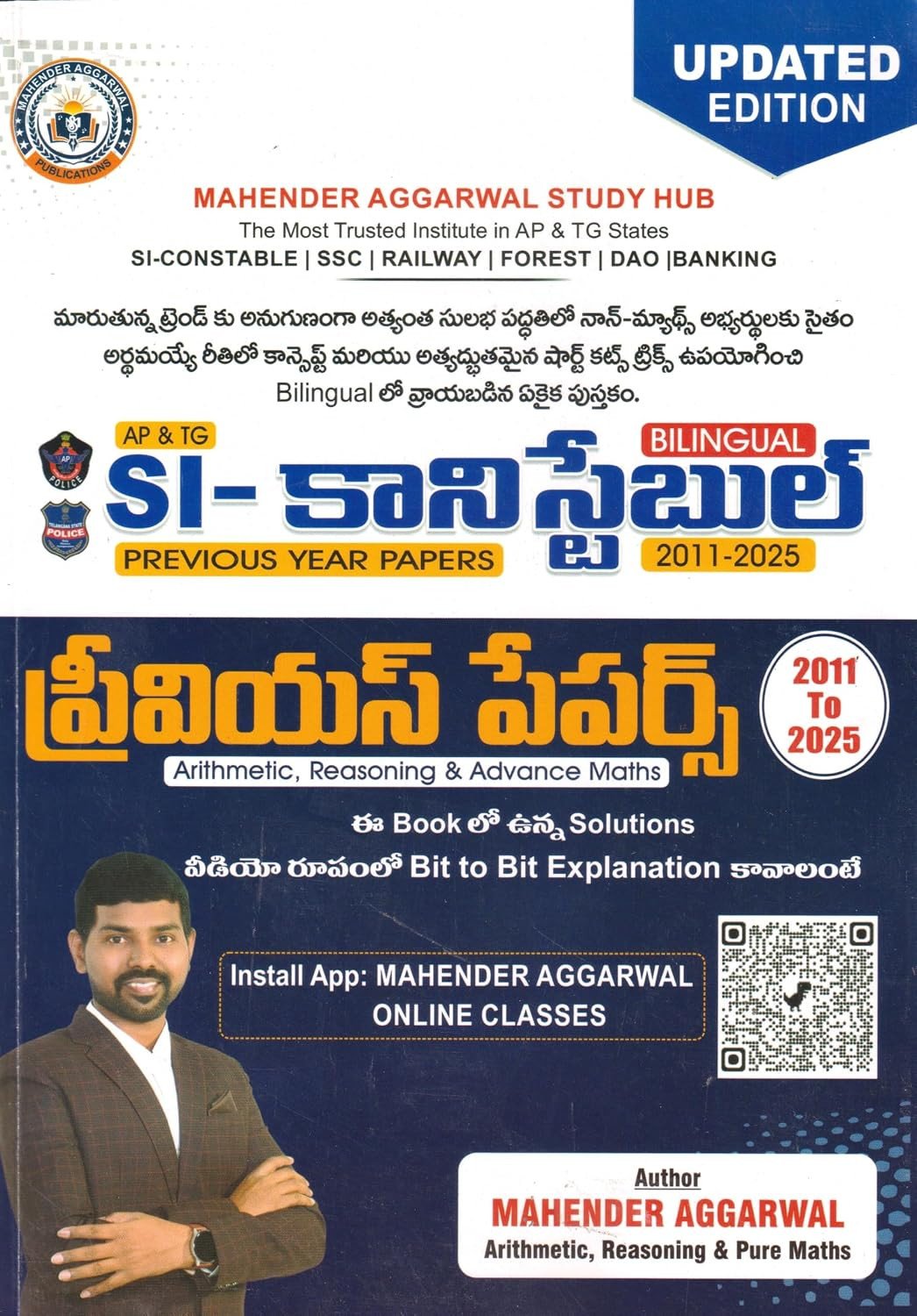 AP & TG SI Constable Previous Papers 2011 to 2025 Updated Edition | Arithmetic, Reasoning & Advance Maths | Prelims & Mains | Bilingual (TM & EM)