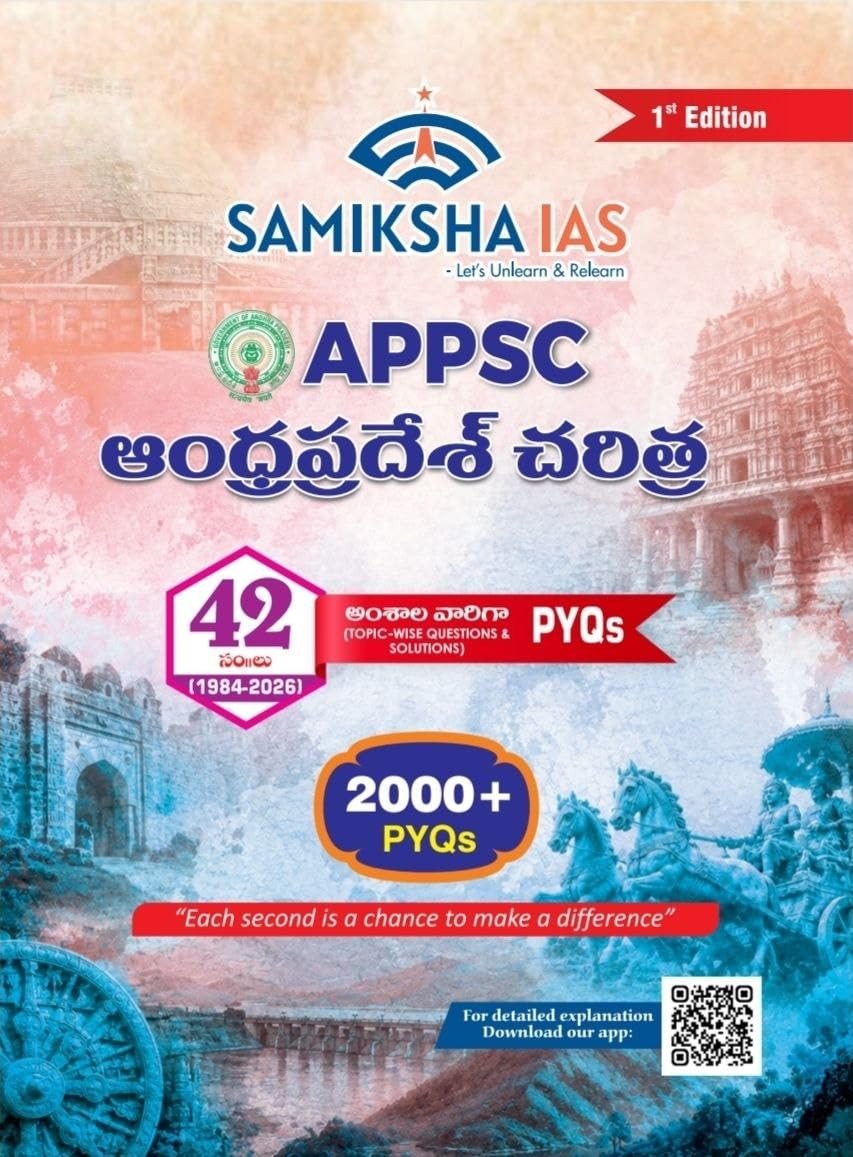 APPSC Topic-wise 42 Years AP History PYQs(1984-2026) Telugu Medium Book (1st Edition)