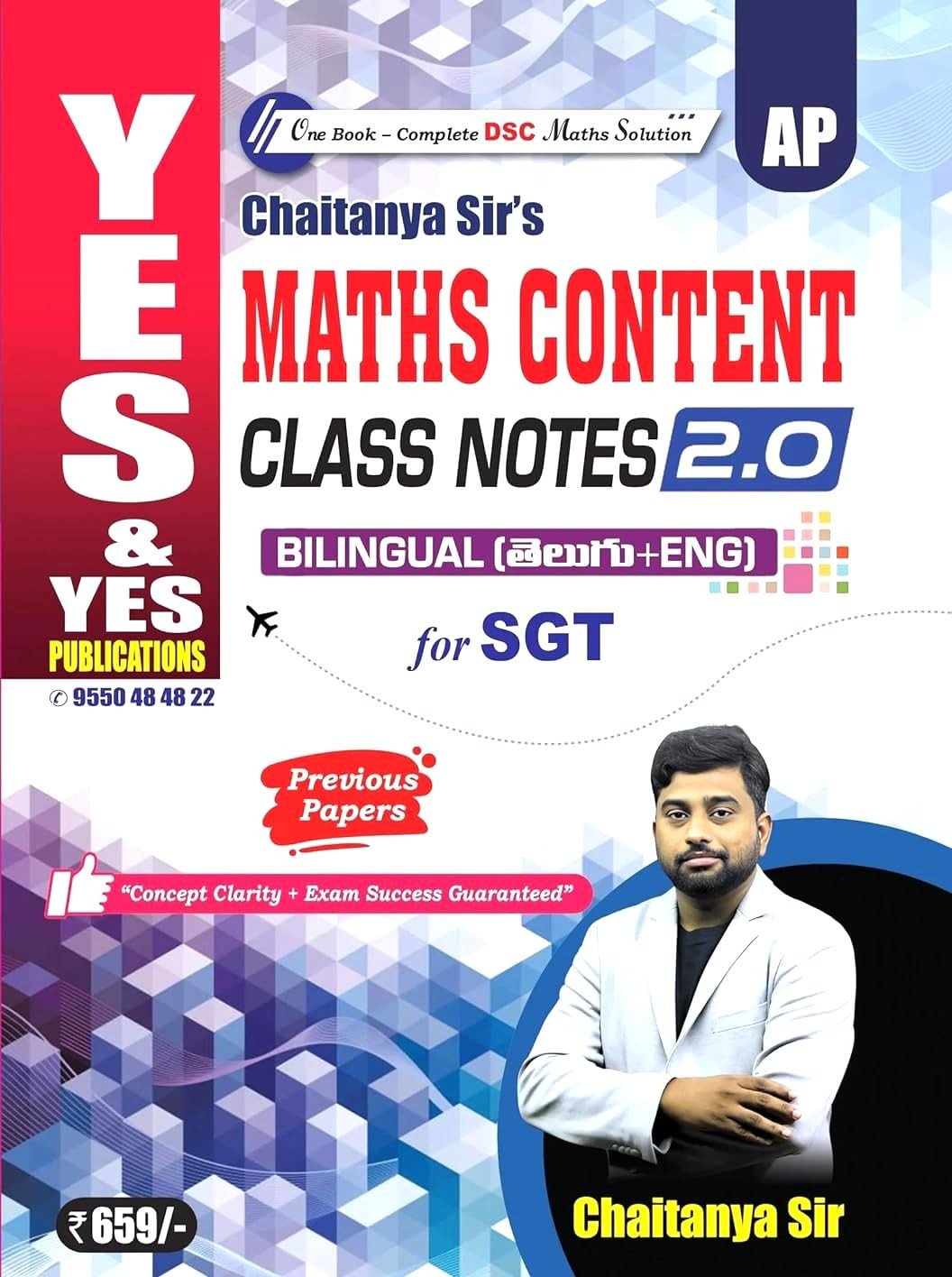 Next Book Image