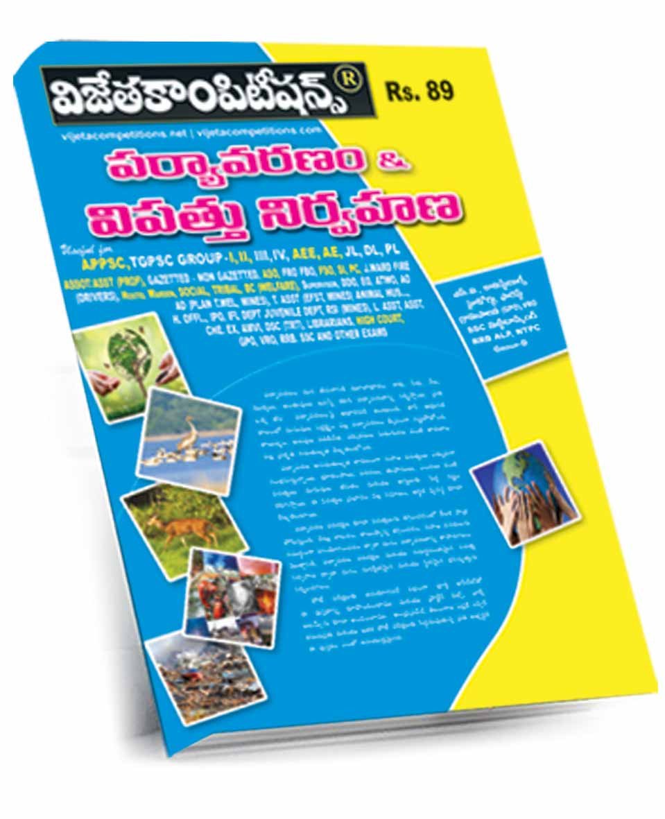 Next Book Image