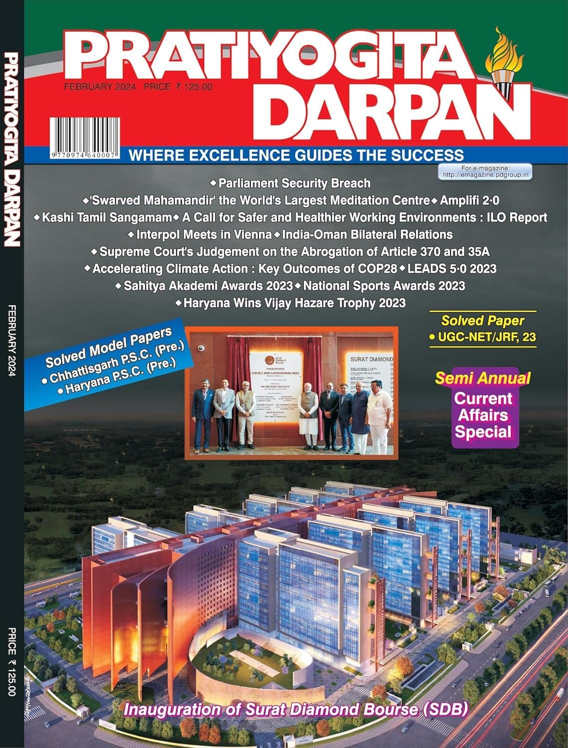 Pratiyogita Darpan Monthly Magazine February 2024