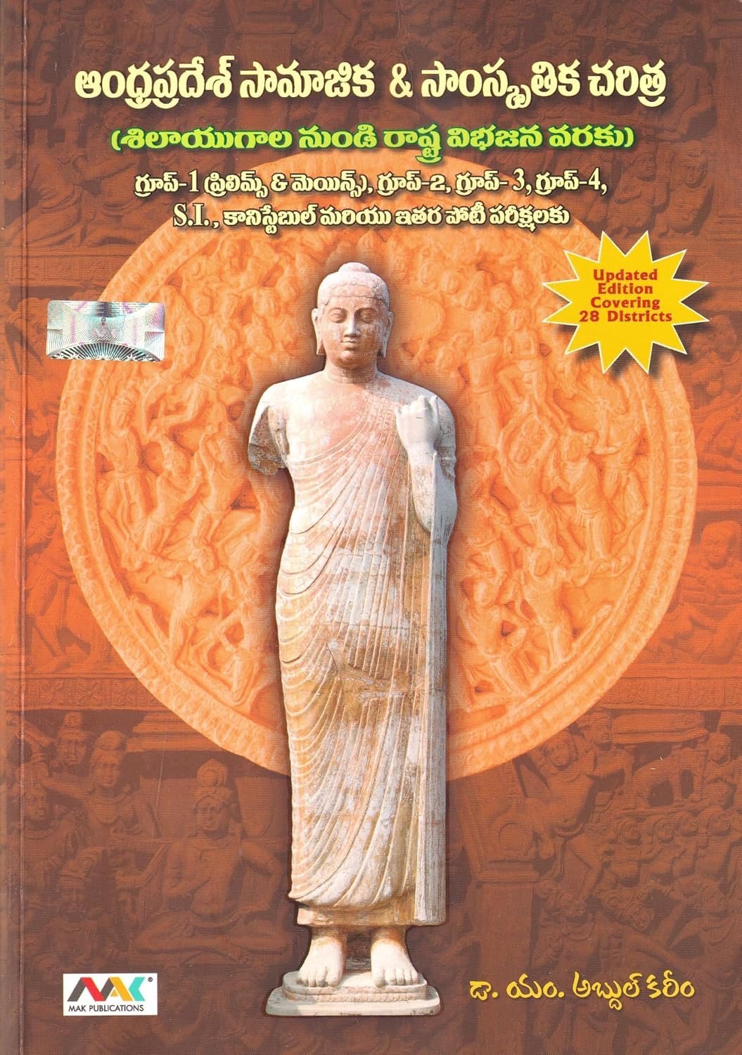 Next Book Image